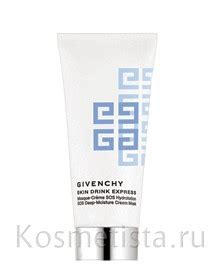 givenchy skin drink express sos deep moisture creamy mask dieraction